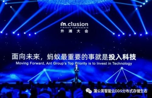 云库链 井贤栋眼中的新金融基石